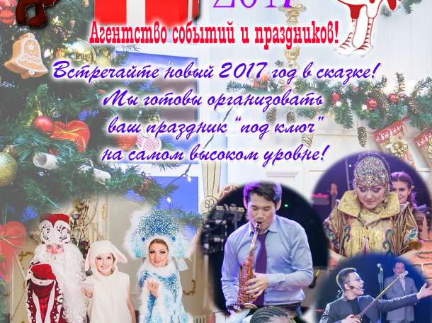 Профессиональная видео-фотосъемка в Астане, фотография 1