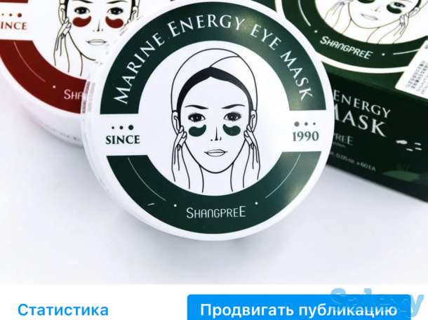 Декоративная и уходовая косметика по самым низким ценам, фотография 7