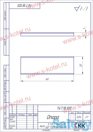 Опора вариатора Т67.18.105 в наличии, фотография 2