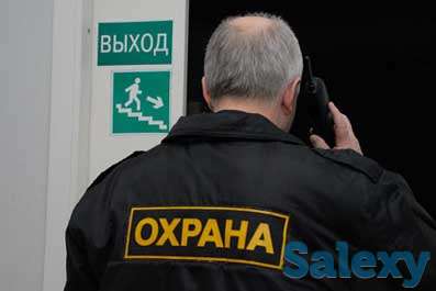Требуются охранники, фотография 1