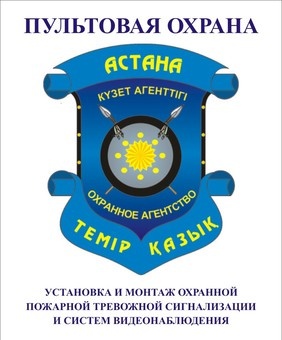 Требуется охранники ,техник по видеонаблюдения, фотография 2