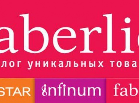 Бесплатная подписка Faberlic-Infinum-Edelstar, фотография 1