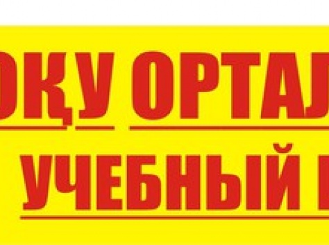 Английский язык, фотография 1