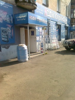 Продам помещение под магазин, Карасай батыра, 237, фотография 1