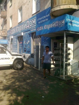 Продам помещение под магазин, Карасай батыра, 237, фотография 2