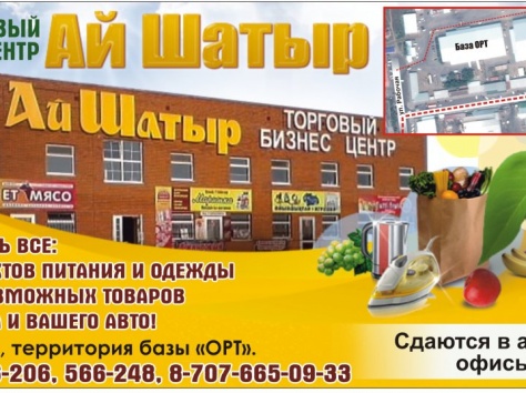 Пескоструйный аппарат, фотография 2