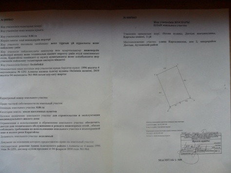 Металлические двери!!!, фотография 2