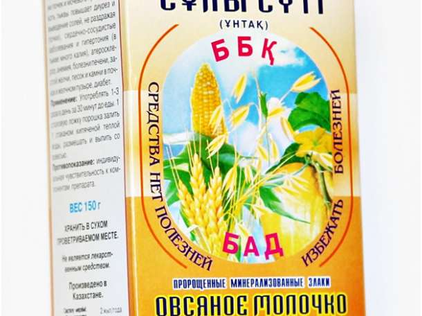 Пророщенные злаки от ТОО НВФ Кызылмай , фотография 2