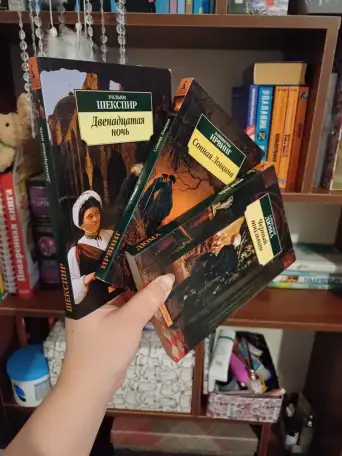 Разные книги, фотография 4