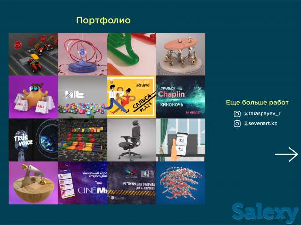 Продающий видеоролик | Видео для бизнеса, фотография 3