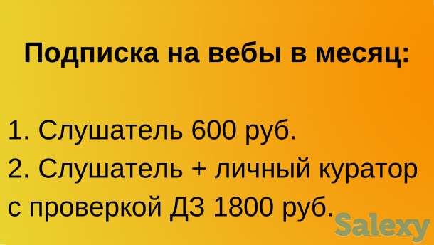 Репетитор по физике и математике, фотография 6