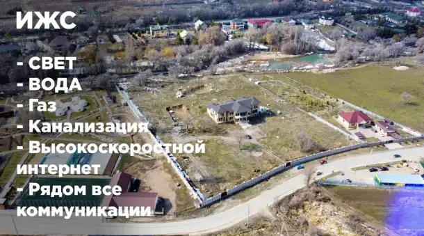 Участки по 6 соток, верхняя часть южный, фотография 4