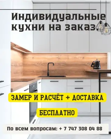 Изготовление мягкой и корпусной мебели любой сложности, фотография 9