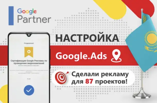 Интернет Маркетинг Создание и SEO продвижение сайтов Контекстная реклама для Обслуживание компьютеров Шымкент, фотография 1