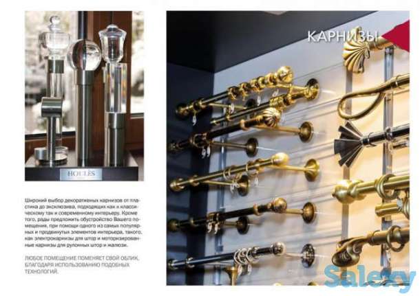 Дизайн и пошив штор, покрывал, чехлов, фотография 5