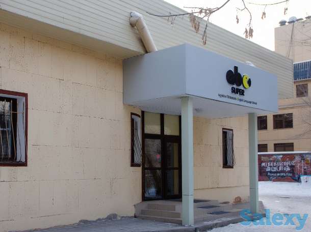 Курсы английского языка., фотография 5