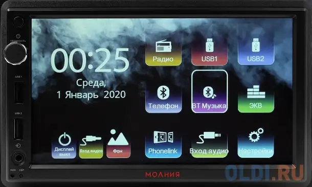 Автомагнитола ural молния мас-мл 413 2din 4x25вт, фотография 1