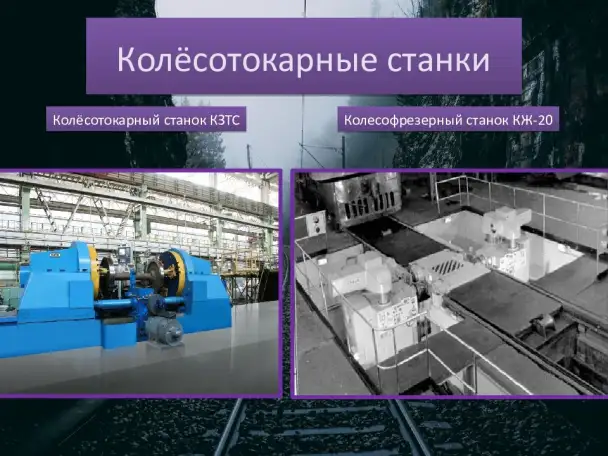 Ремонт станков КЖ, РТ  КЗТС, Рафамет, прессов ПБ,ПА, ПО, фотография 4