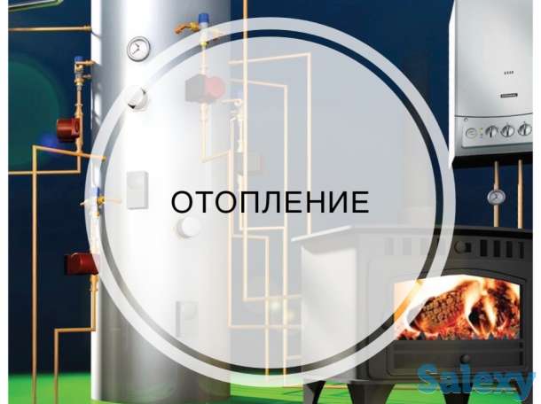 Услуги Сантехника - АлмаТехник, фотография 1