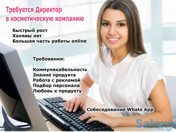 Международный Онлайн проект Экспресс- Карьера, фотография 4