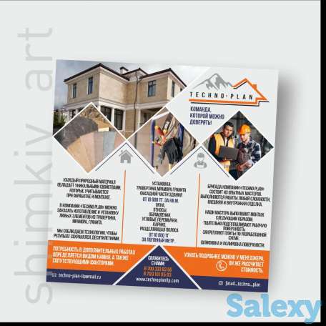 Разработка дизайна всех видов, фотография 7