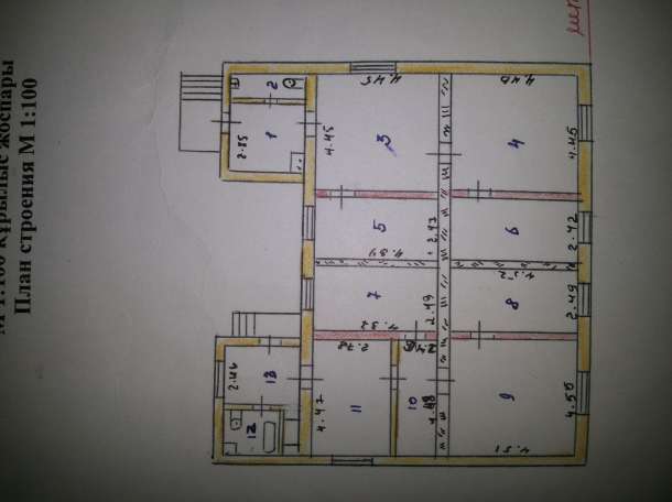 Продам дом, ул.Саржайлау, фотография 2