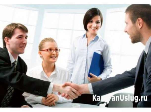 Требуется помощник руководителя заключение, фотография 1