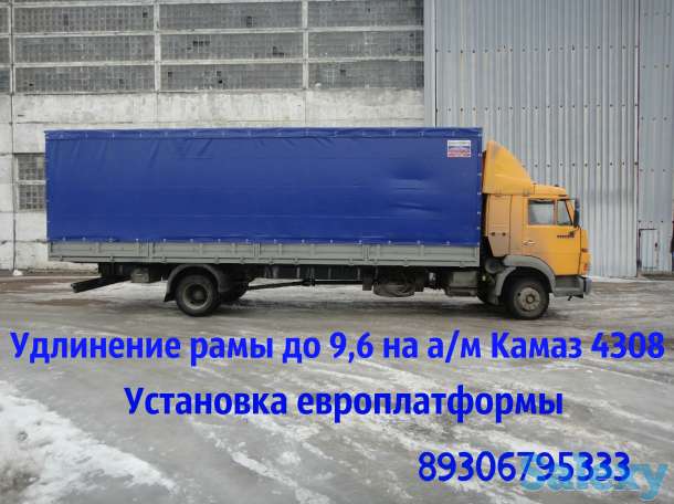 Удлинить Камаз 4308. Удлинение Камаз, фотография 1