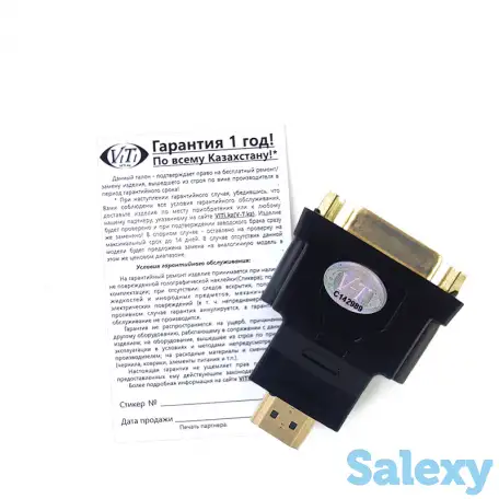 Переходник ViTi HDm-DVI-Df оптом, фотография 2