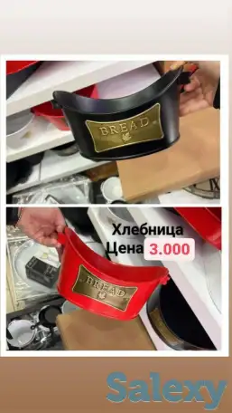 продам турецкую посуду, фотография 7