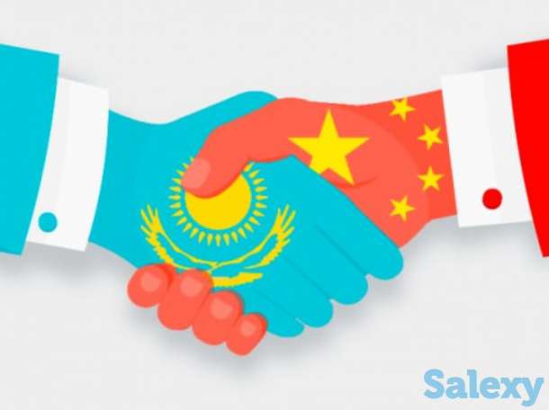 Оптом и в розницу с Гуанчжоу, фотография 1