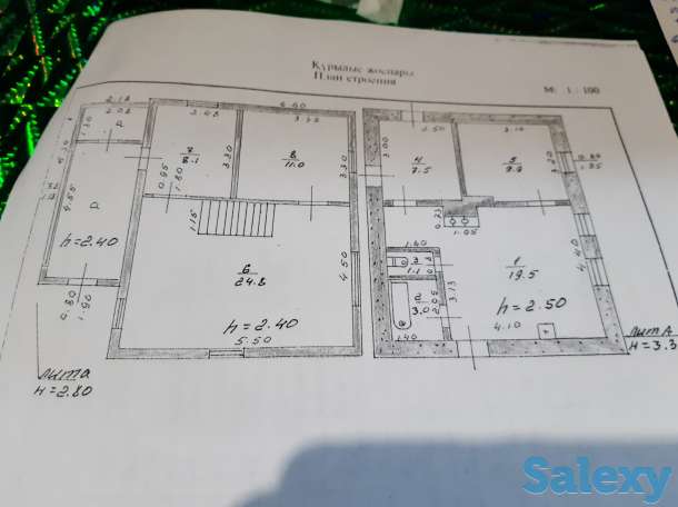 Продажа, Ул.Набережная, фотография 1