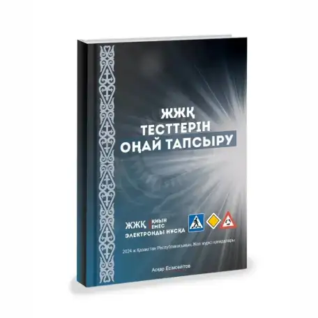 Тесты ПДД с видео вопросами и ответами.., фотография 2