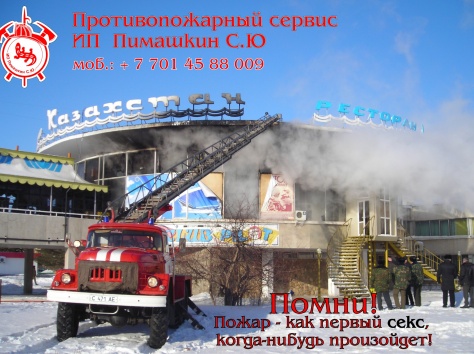 Вокально-инструментальный ансамбль