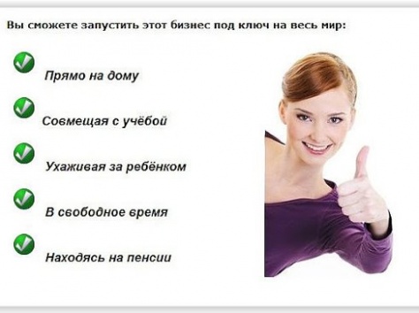 Эксклюзивное предложение сотрудничества в многомиллиардной индустрии!, фотография 5