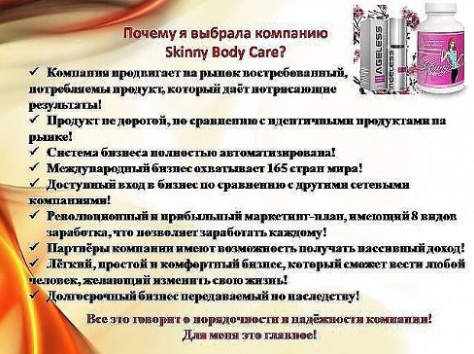 Эксклюзивное предложение сотрудничества в многомиллиардной индустрии!, фотография 7