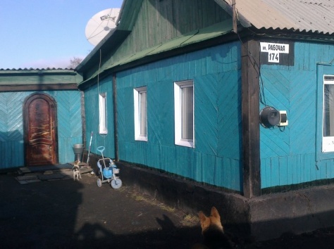 продам теплый уютный дом, рабочая 174, фотография 1