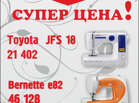 Швейная машина за 21 407 тенге! Гарантия 2 года!, фотография 2