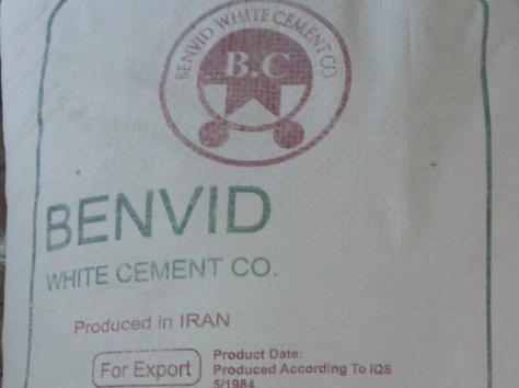 белый портланд цемент М500, фотография 1