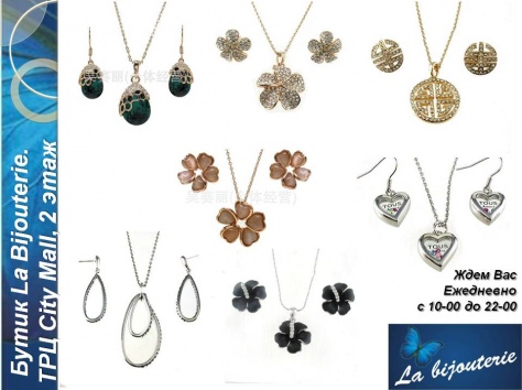 Бижутерия с кристаллами Swarovski. La Bijouterie, фотография 4