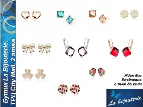 Бижутерия с кристаллами Swarovski. La Bijouterie, фотография 9