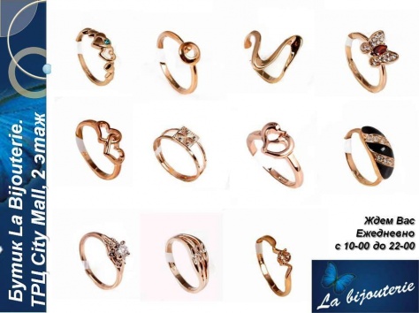 Бижутерия с кристаллами Swarovski. La Bijouterie, фотография 10