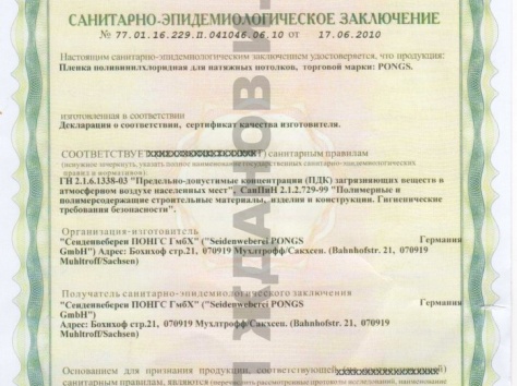 Бесшовные натяжные потолки., фотография 8