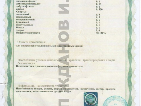 Бесшовные натяжные потолки., фотография 9