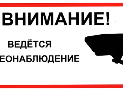 Системы видеонаблюдения. Акция!, фотография 1