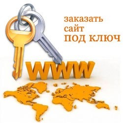 Индивидуальный Интернет-магазин под ключ, фотография 1