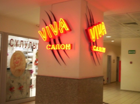              Дизайн и все виды наружная реклама., фотография 9