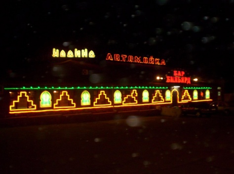              Дизайн и все виды наружная реклама., фотография 11