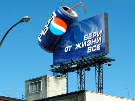 рекламное агенство 