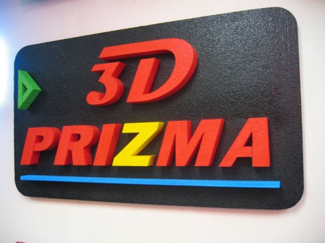 рекламное агенство 